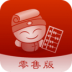 二维火掌柜零售版2.4.6(二维火收银系统) v4.2.40-25967