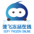 速飞冻品在线 v3.3.1