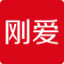 刚爱采购平台 v6.0