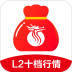 长江股票开户手机客户端 v3.2.1708241610