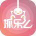 抓乐么(线上抓娃娃机) v1.0.6