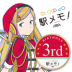 车站回忆游戏 v1.4.7