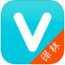 维词译林版(苏教版) v2.9.1