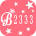 B233(美颜相机) v3.1