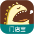 哗啦啦门店宝(哗啦啦商户端) v2.3.18