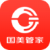 国美售后app客户端 v0.7.100