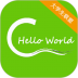 C语言学习宝典app v6.3.3.5