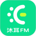 沐耳FM收音机手机版 v3.4.1