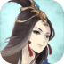 掌上修仙手游 v1.92