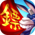 菜鸟镖局手游 v1.3.2