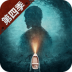明日之后网易官方版 1.0.444