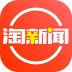 淘新闻老版本 v2.7.1.0