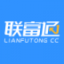 联富通官网版 v1.2
