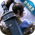绿色征途手游 v254.0.0