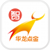 华龙点金智慧版手机版 v5.3.9