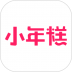 小年糕app v1.24.5