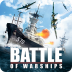 战舰激斗国际版(Force of Warships) v5.05.3