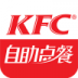 kfc自助点餐手机客户端 v2.0
