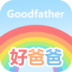 好爸爸人教译林版 v8.9.1