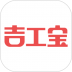吉工宝手机客户端 v6.5.0