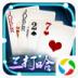 衡阳版三打哈游戏 v9.60.0