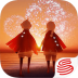 光遇中文版 v0.12.8