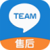 售后管家app v1.3
