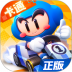 跑跑卡丁车手游无限钻石版 v1.05