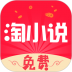 免费淘小说新版 v10.5.6