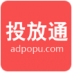 投放通(广告推广平台) v2.0