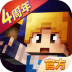 奶块夏日游园会更新版本 v5.9.1.0