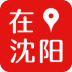 在沈阳客户端 v7.0.0