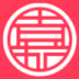 衣嘉合 v1.2.5