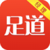 足道经理端 v1.9.9