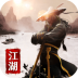 百度武林英雄传游戏 v3.0
