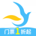 海鸥旅游网 v1.0.0