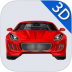3d墨泥驾考app2017 v2.1.2