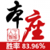 本座选股软件 v1.3.0