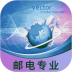 初级经济师邮电专业最新版 v1.2.4