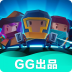 gg元气骑士盒子 v1.2.4507