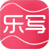 乐写手写板app(idoodle) v3.8.28