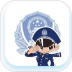 重庆110报警平台 v3.0.1