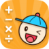 超级口算app v1.10.5
