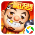 欢乐开心斗地主 v7.7