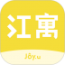 江寓app官方版 v2.9.2