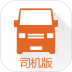 货拉拉司机ios版 v6.3.24
