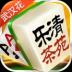 乐清游戏茶苑大厅 v1.0.0