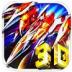 雷霆x战机3D版内购破解版 v1.7