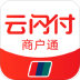 银联云闪付商户通 v2.4.2