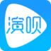 演呗(少儿视频) v1.4